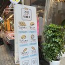 경성꽈베기