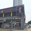 ♡ 소띠 6월 모임 안내 ♡ 이미지