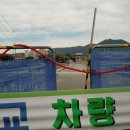 화순천L 이미지