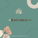 이혈(귀) 상담과 건강관리 이미지