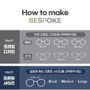 진주안경원 네이버블로그