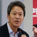 ‘운동권 특권 청산’ 꺼낸 한동훈에...임종석 “함부로 돌 던지지 마라” 이미지