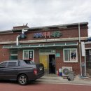 서하식육식당 이미지