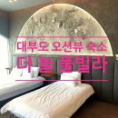 더놀 이미지