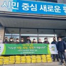 일동행정복지센터 수도권일보