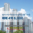 랜드마크 공인중개사사무소 이미지