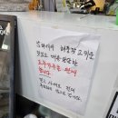 순이네분식까페