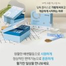 변비 · 설사 · 정력까지 한번에 해결!리만코리아 라이프닝 인셀덤 딥톡스 후기.