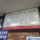 우천불고기 | 청주 우암동 돼지고기 삼겹살 맛집 &#34;우천축산물불고기&#34;