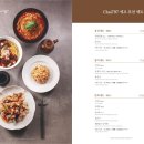 차이797트리플스트리트