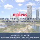메이커스부동산중개 이미지
