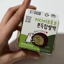 씨유(CU)상동로얄점 | 편의점 두바이 후기 : CU 카다이프 초코 쫀득 찹쌀떡