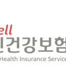 국민건강보험공단인재개발원 이미지