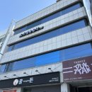 큐사랑장현점 | 서울 오드 실용 음악 아카데미 보컬 레슨 후기