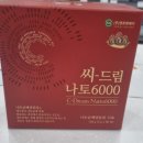 밝은온누리약국 이미지
