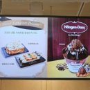설빙숭실대입구역점