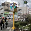 화북동 주민센터 이미지