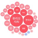 한솔엠디 이미지