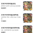 천안조개창고 | 천안 조개구이 무한리필 "천안조개창고" 고기도 있어요