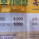 새롬목장 이미지