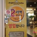 엔제리너스울산병영점 이미지