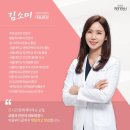 리뉴치과교정과치과의원 이미지