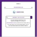 경희생생한방병원 이미지