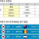 색깔 세계일보