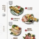 대나무숙성회관