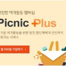 인사이트플러스 이미지