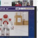 글로벌 진로 교육 연구소