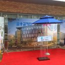 금융결제원 생활관 이미지