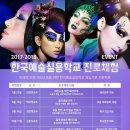 헤어미용 미용장 취득과정 이미지