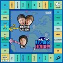 지구마불 세계여행 3회 :: 아프리카 이동 지옥의 시작, 레게머리 힙스터 곽 위주 리뷰
