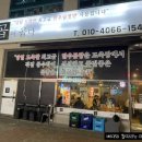 천안축협한우프라자청당점 | 충청도 천안 청당동 한우곱창 맛집 - 곱창러버가 인정한 “곱이곱다 청당점”