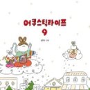 (주)라이프온 이미지