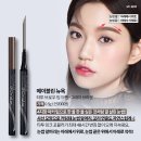 트루브로우