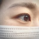 영흥약국 | 대전 용문역 속눈썹 추천 / 애버그린뷰티 / 사장님이 친절해요 / 시술이 꼼꼼하고 유지력이 좋은...