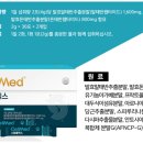 스템약국 이미지