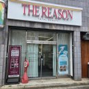 토네이도 | 익산 피부관리 어양동 에스테틱 더리즌 콜라젠토네이도 후기!