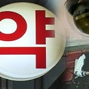 동일약국 이미지