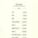 광명아리랑 이미지