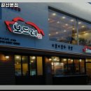 보드레족 이미지