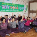 남악 경로당 이미지