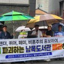 남목도서관 이미지