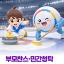 국민권익위원회