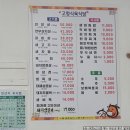 고향식육식당 - 김천시 김선로 680 | [방림동]고향식육식당, 신선한 고기를 바로 썰어주는 식육식당