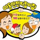 지킴이 태권도장 네이버블로그