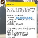 무료영화 상영 <왓츠러브> | [성수데이트추천] 무비랜드 성수에서 특별한 영화관람🎞️ (예매방법, 상영작, 주차, 내돈내산 후기)