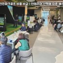 서원스크린골프 이미지